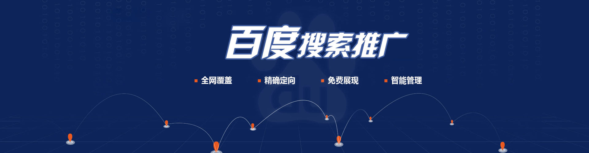 博爱百度充值返点